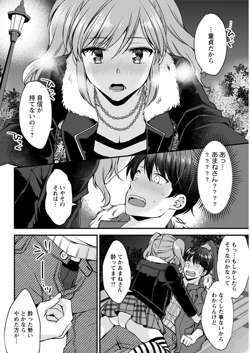 action-pizazz-2020-02