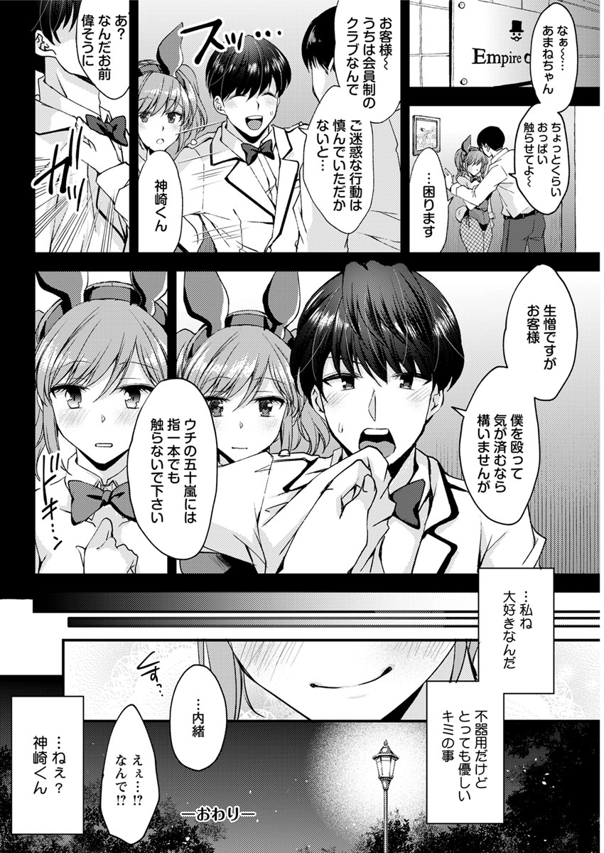 action-pizazz-2020-02