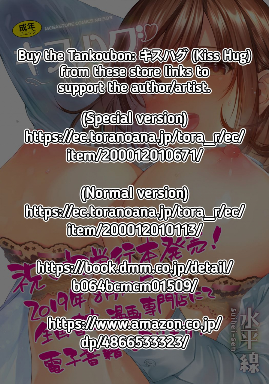 c96-umi-no-sachi-suihei-sen-kashikiri-pai-onsen-exclusive-boobs-hot-spring-english-redlantern