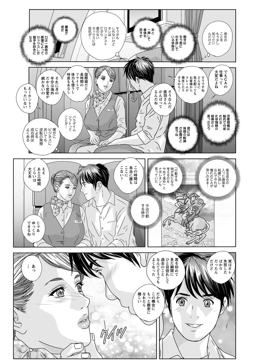 action-pizazz-2020-02-digital