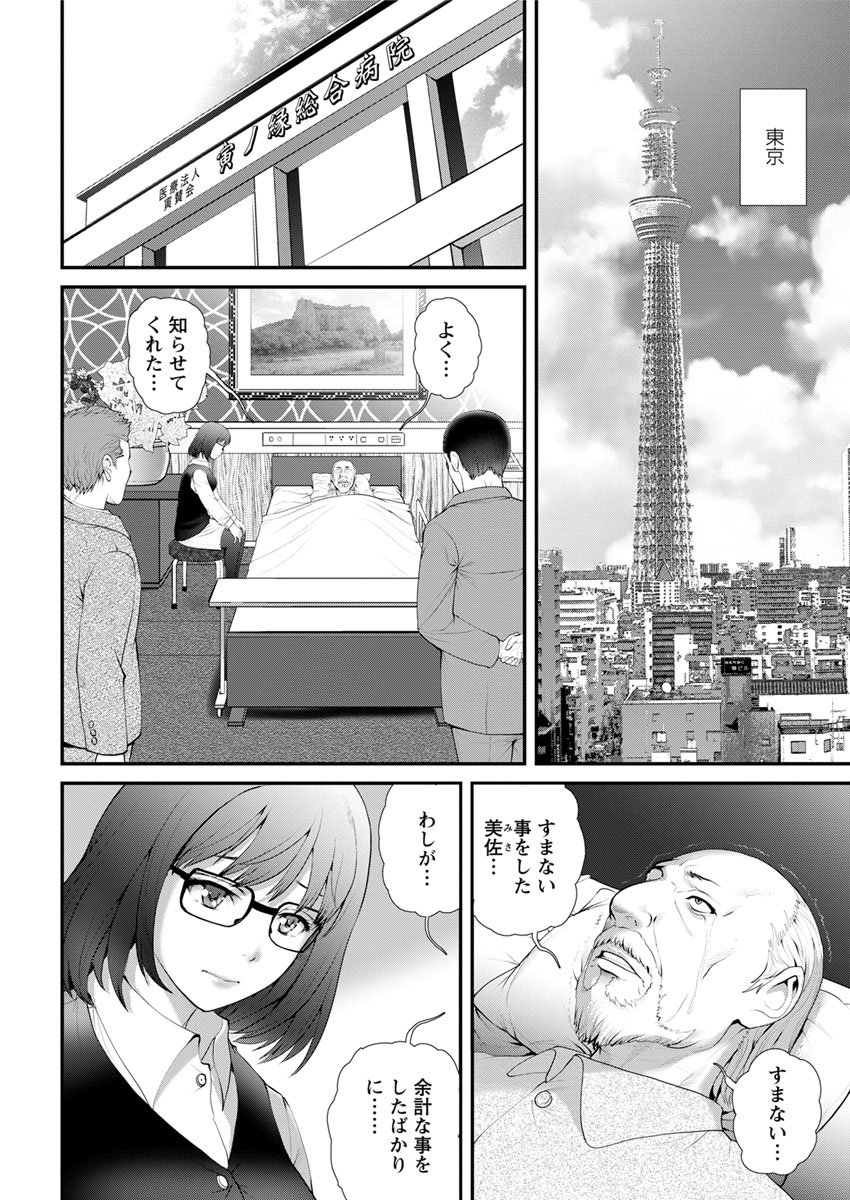 action-pizazz-2020-02-digital