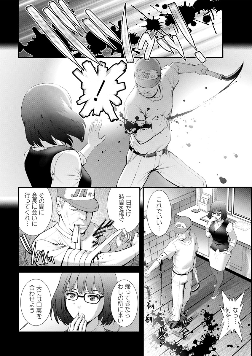 action-pizazz-2020-02-digital