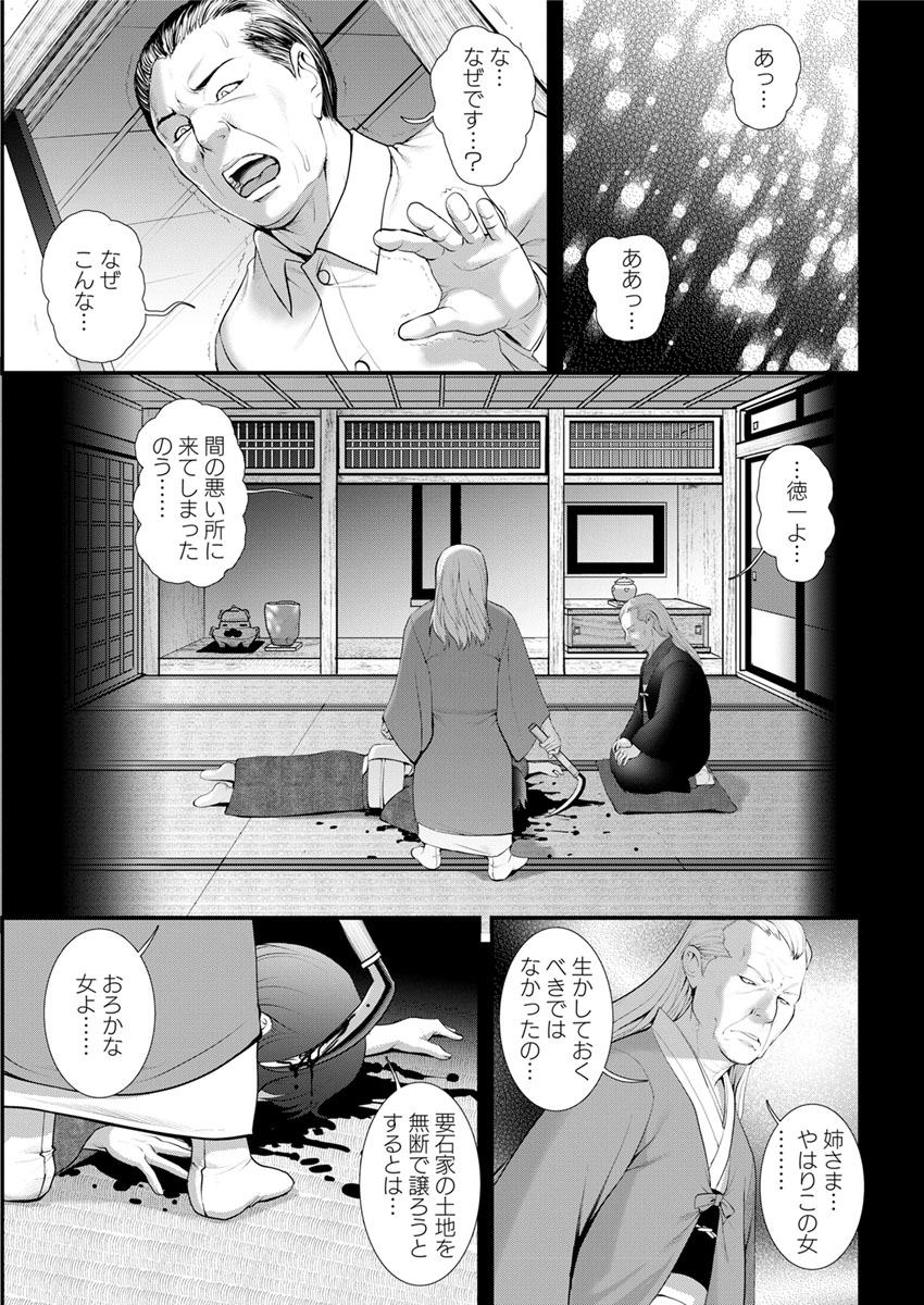 action-pizazz-2020-02-digital