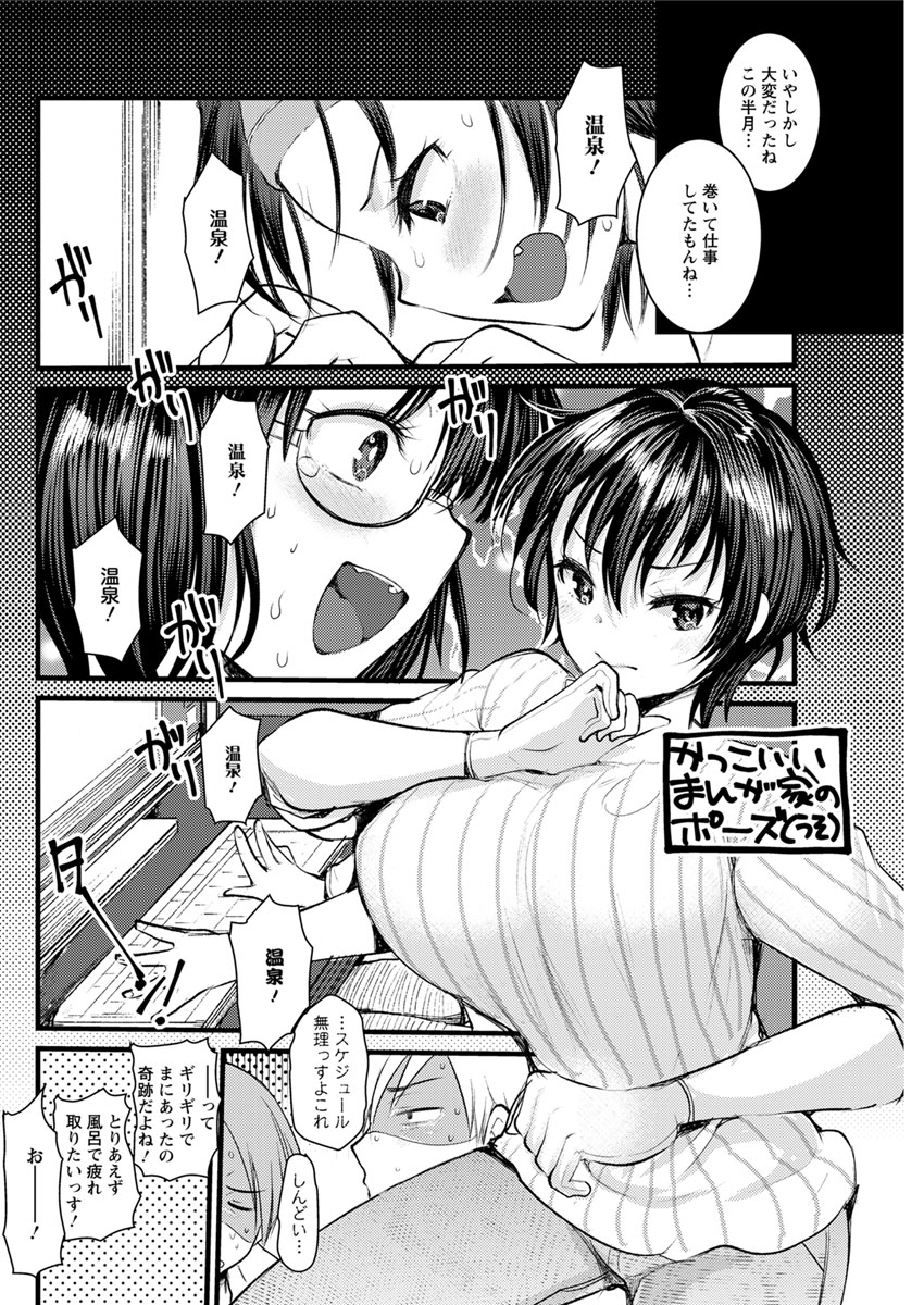 action-pizazz-2020-02-digital