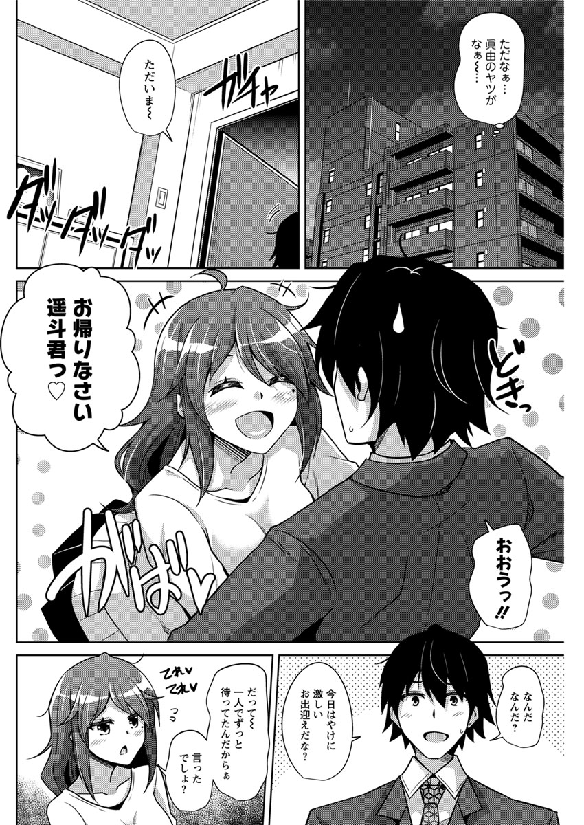 action-pizazz-2020-02-digital