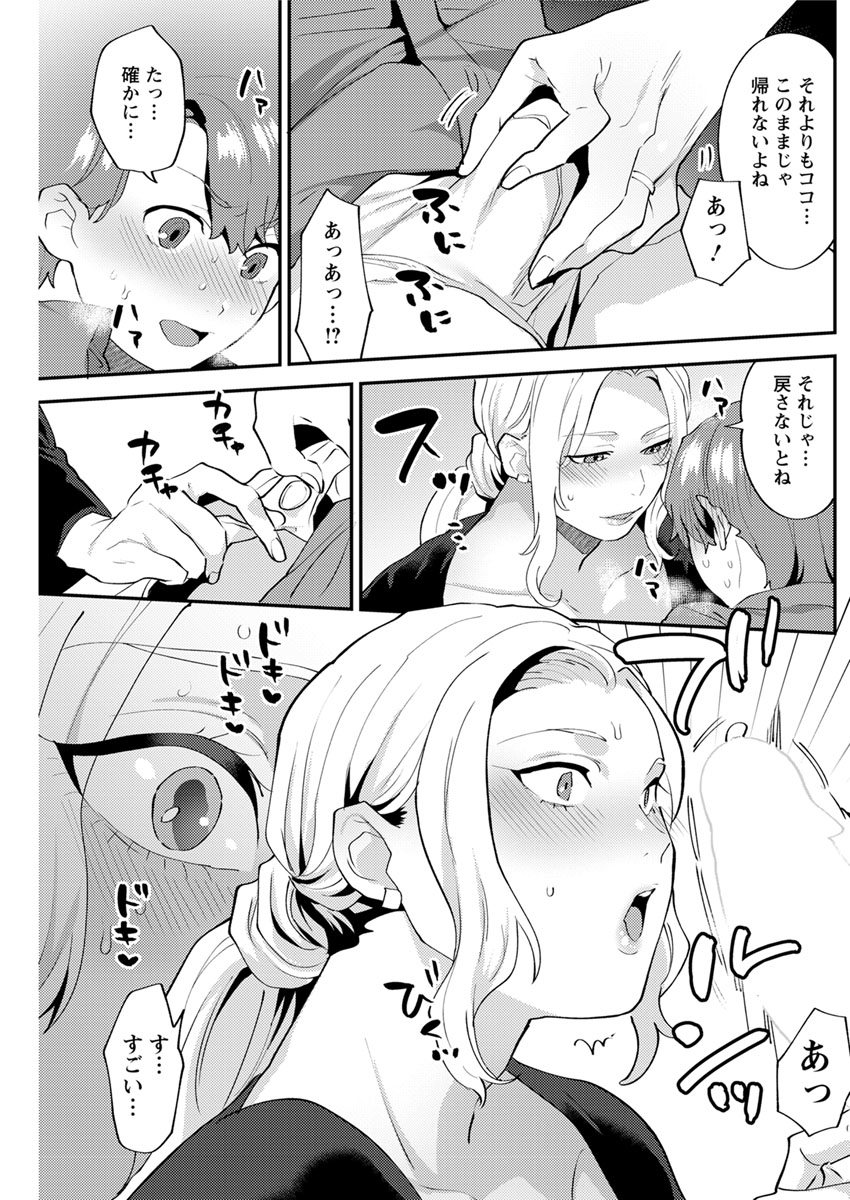 action-pizazz-2020-02-digital