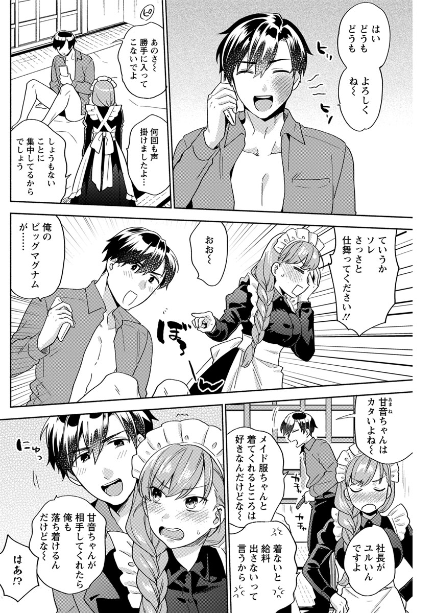 action-pizazz-2020-02-digital