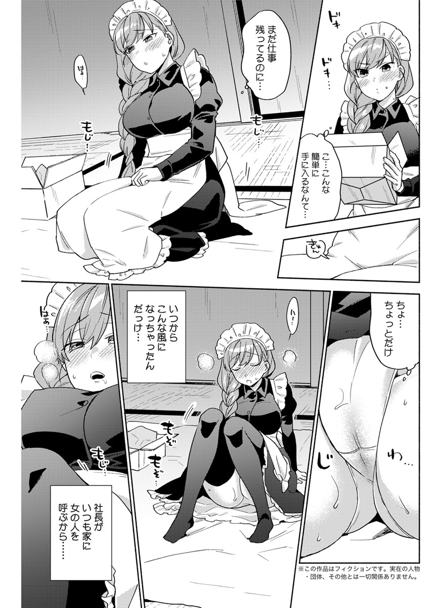 action-pizazz-2020-02-digital