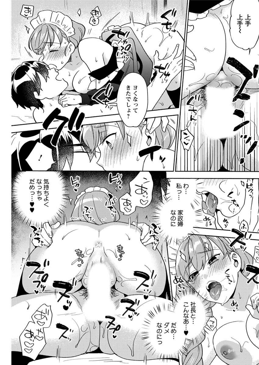 action-pizazz-2020-02-digital