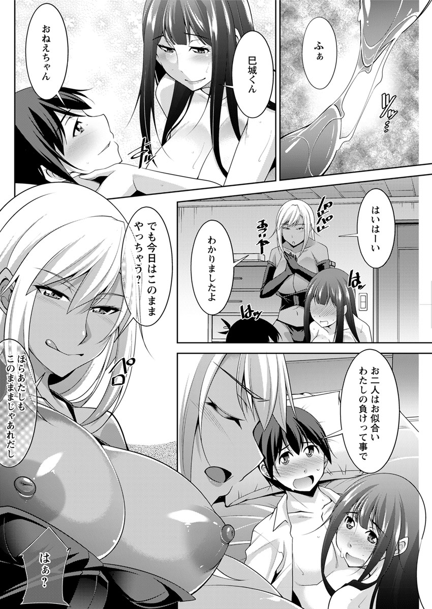 action-pizazz-2020-02-digital