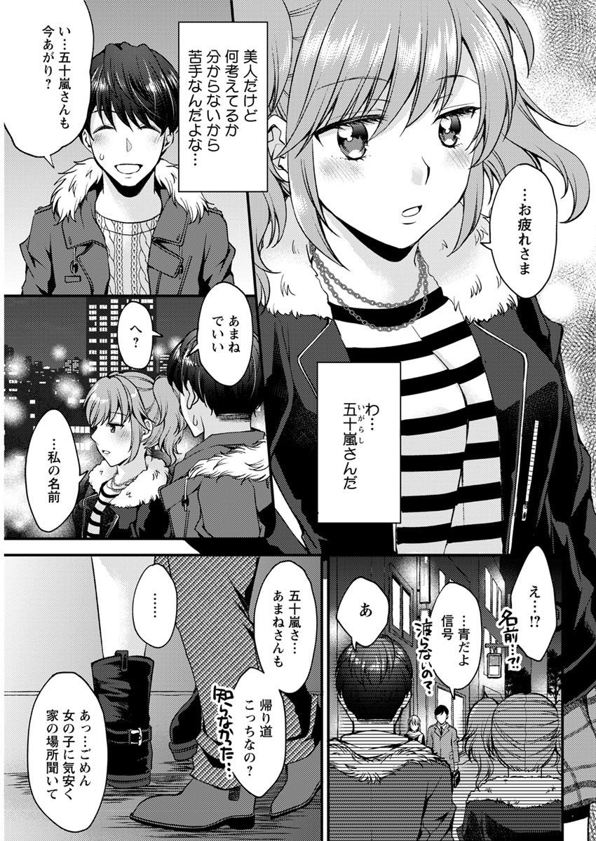 action-pizazz-2020-02-digital