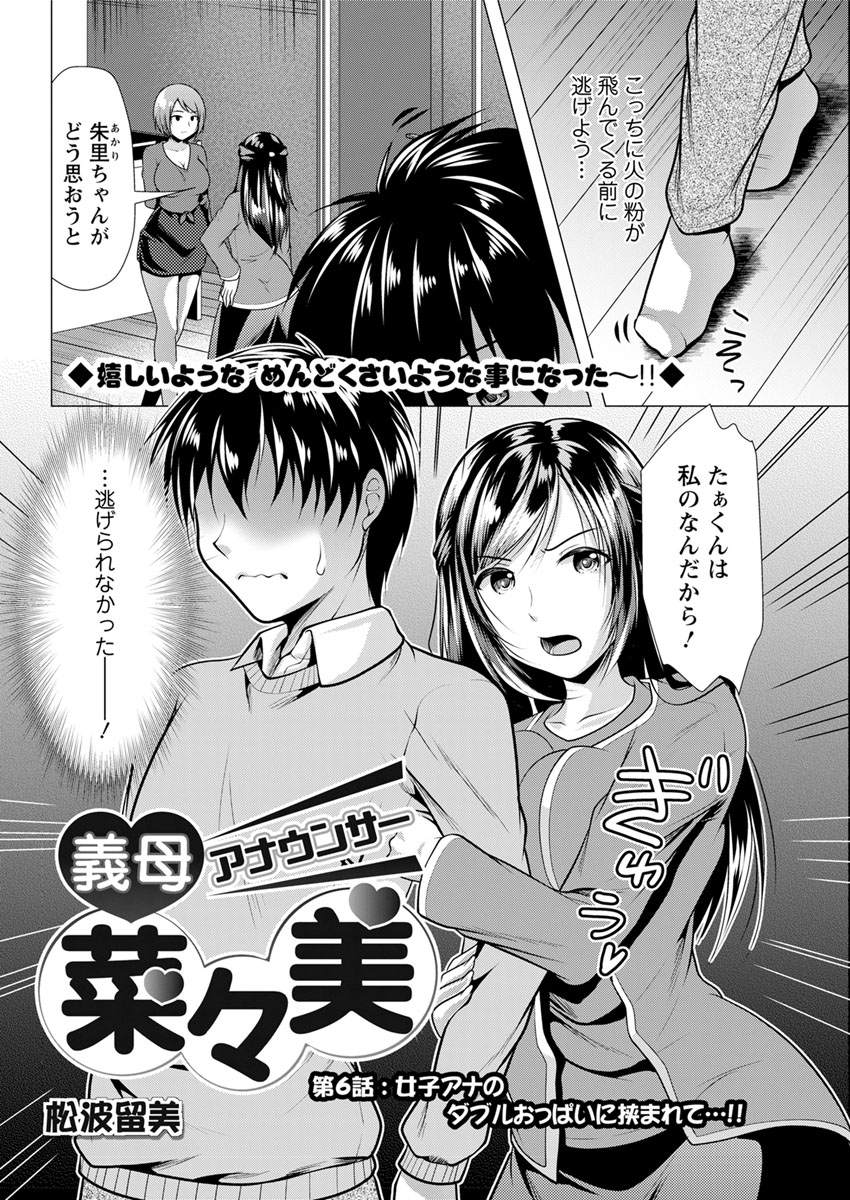 action-pizazz-2020-02-digital