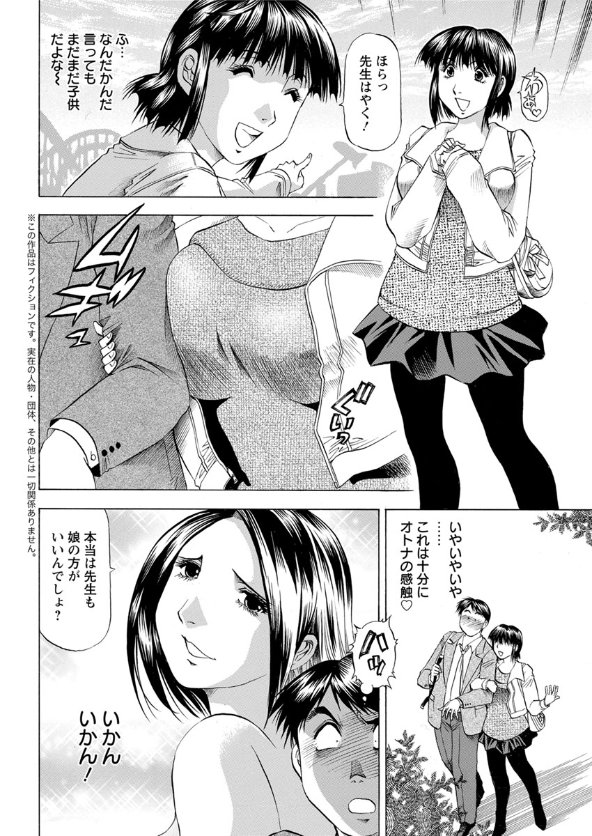 action-pizazz-2020-02-digital