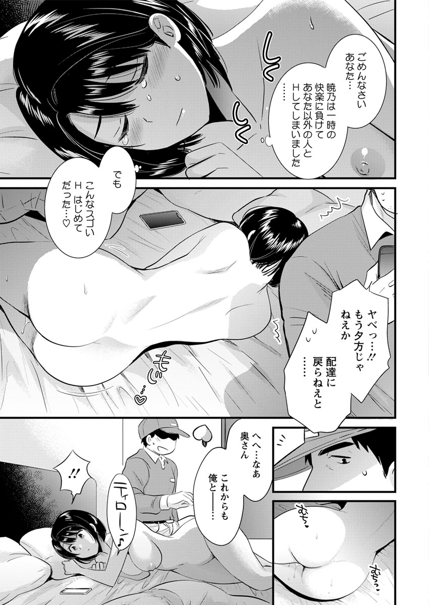 action-pizazz-2020-04-digital