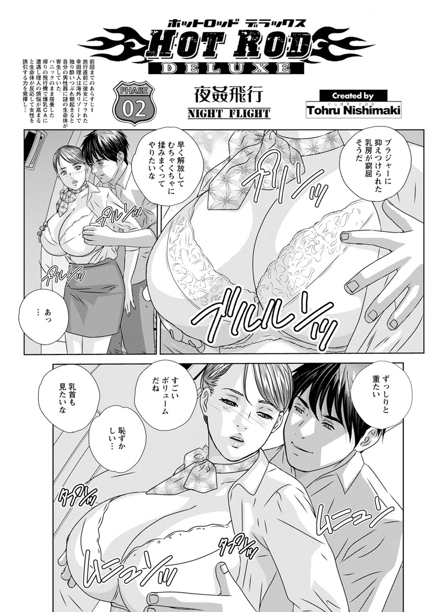 action-pizazz-2020-04-digital