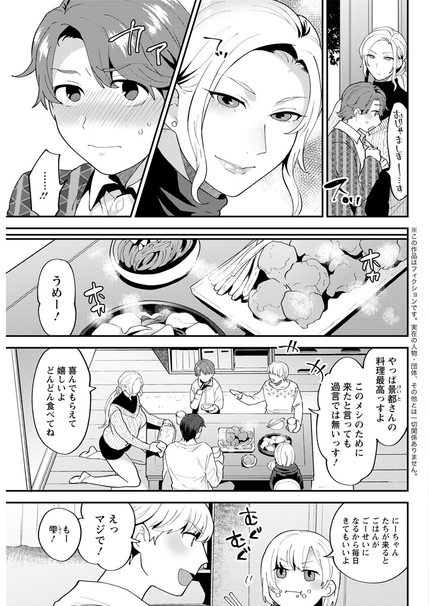 action-pizazz-2020-04-digital