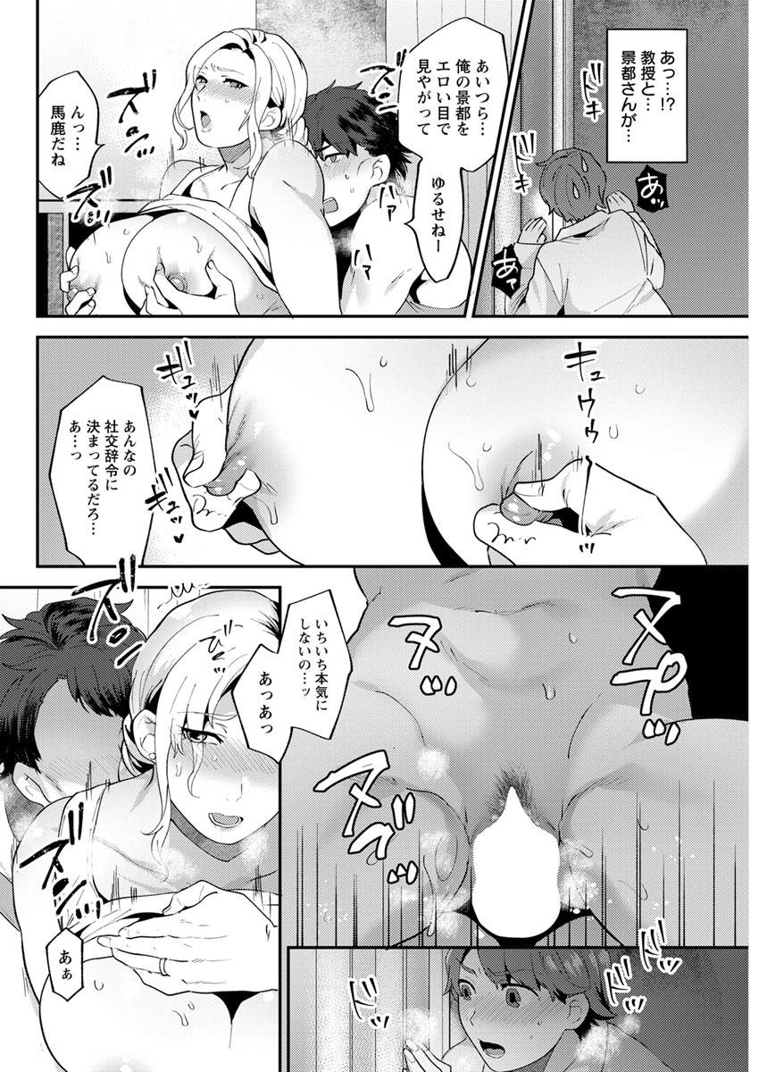 action-pizazz-2020-04-digital