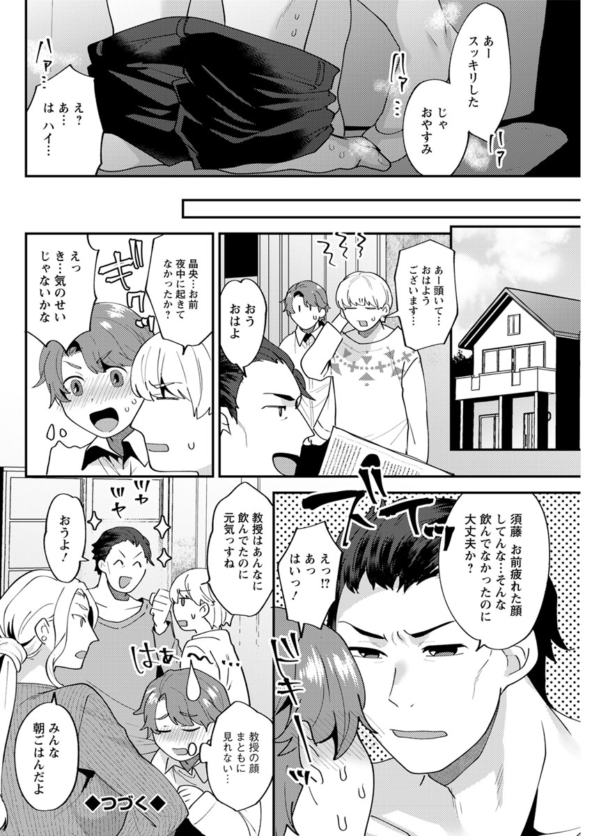 action-pizazz-2020-04-digital