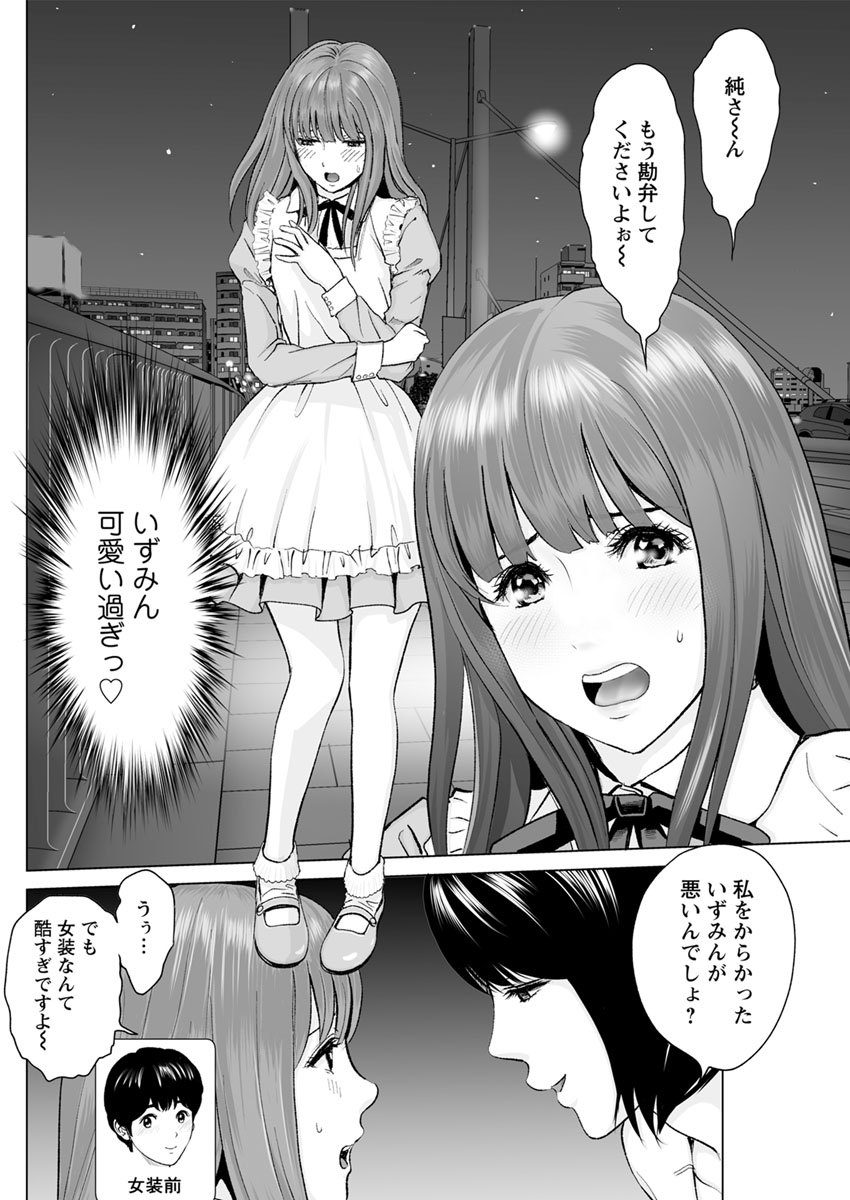 action-pizazz-2020-04-digital