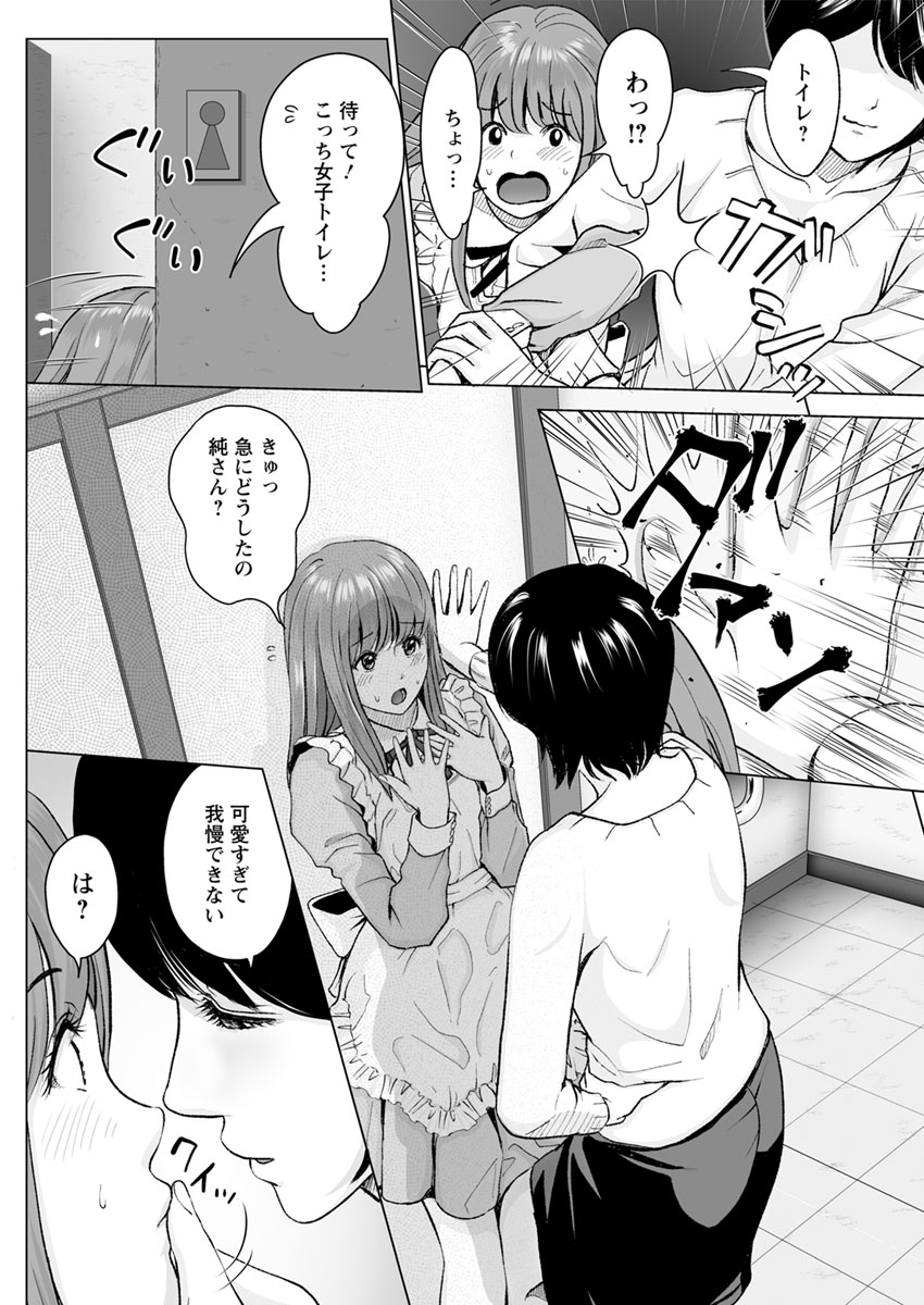 action-pizazz-2020-04-digital