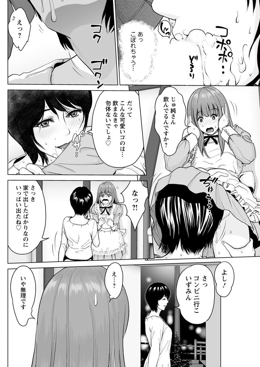 action-pizazz-2020-04-digital