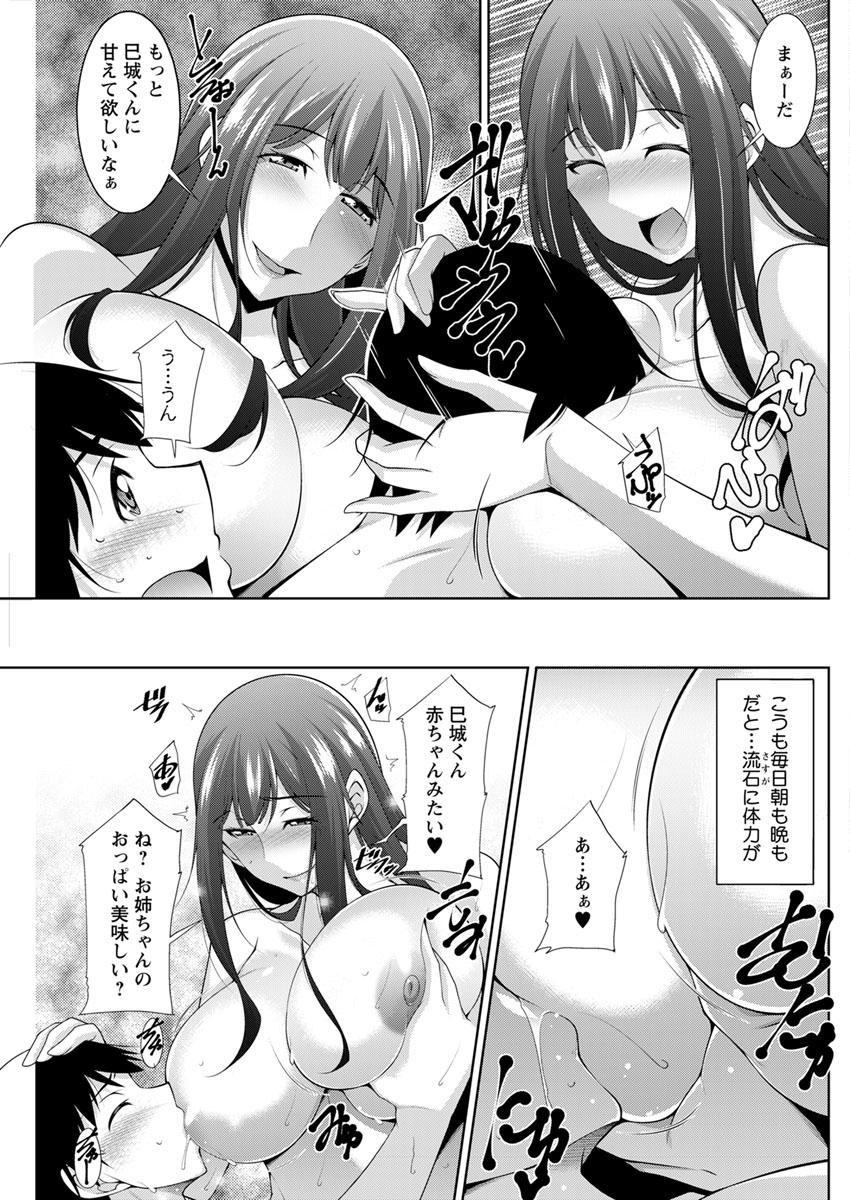 action-pizazz-2020-04-digital