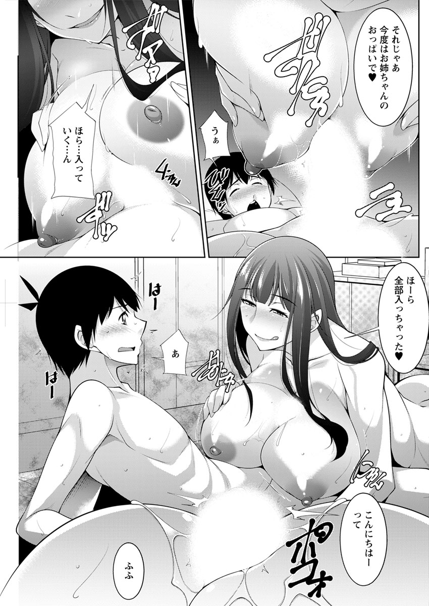 action-pizazz-2020-04-digital