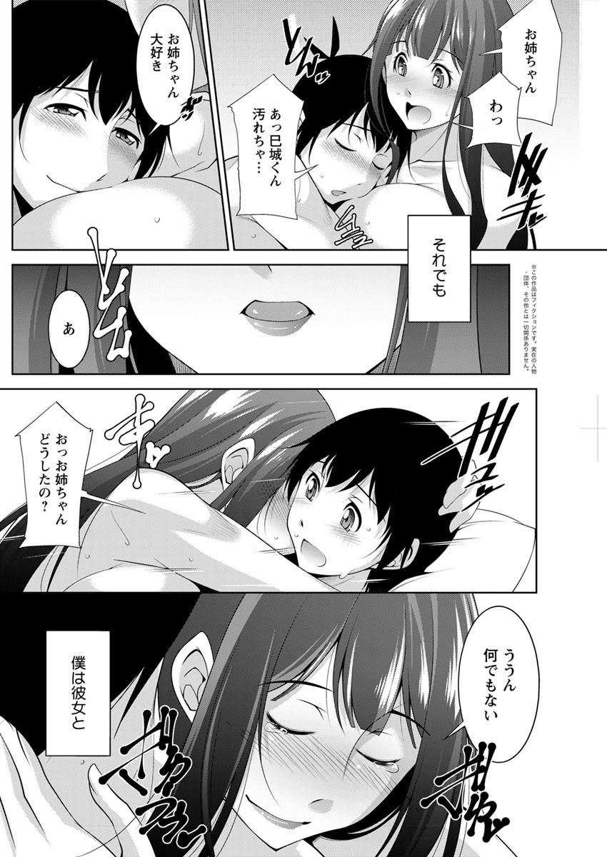 action-pizazz-2020-04-digital