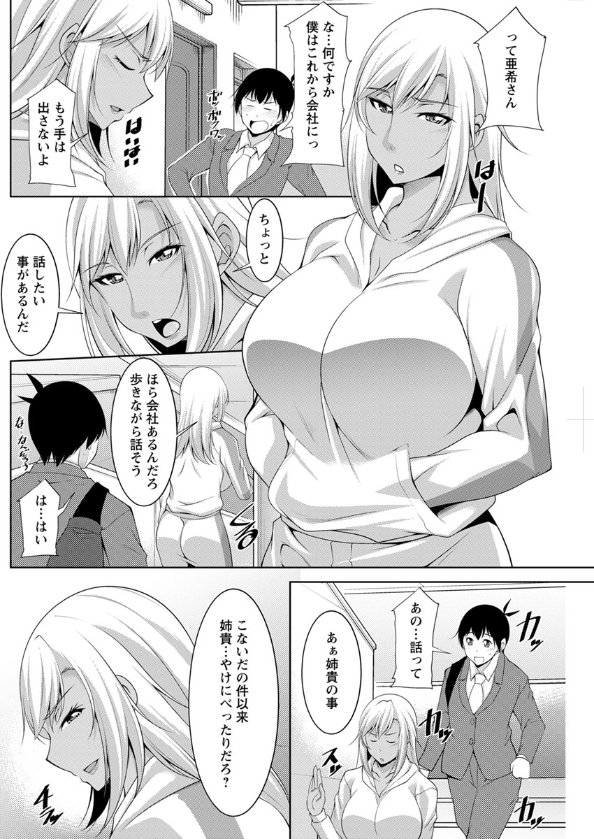 action-pizazz-2020-04-digital