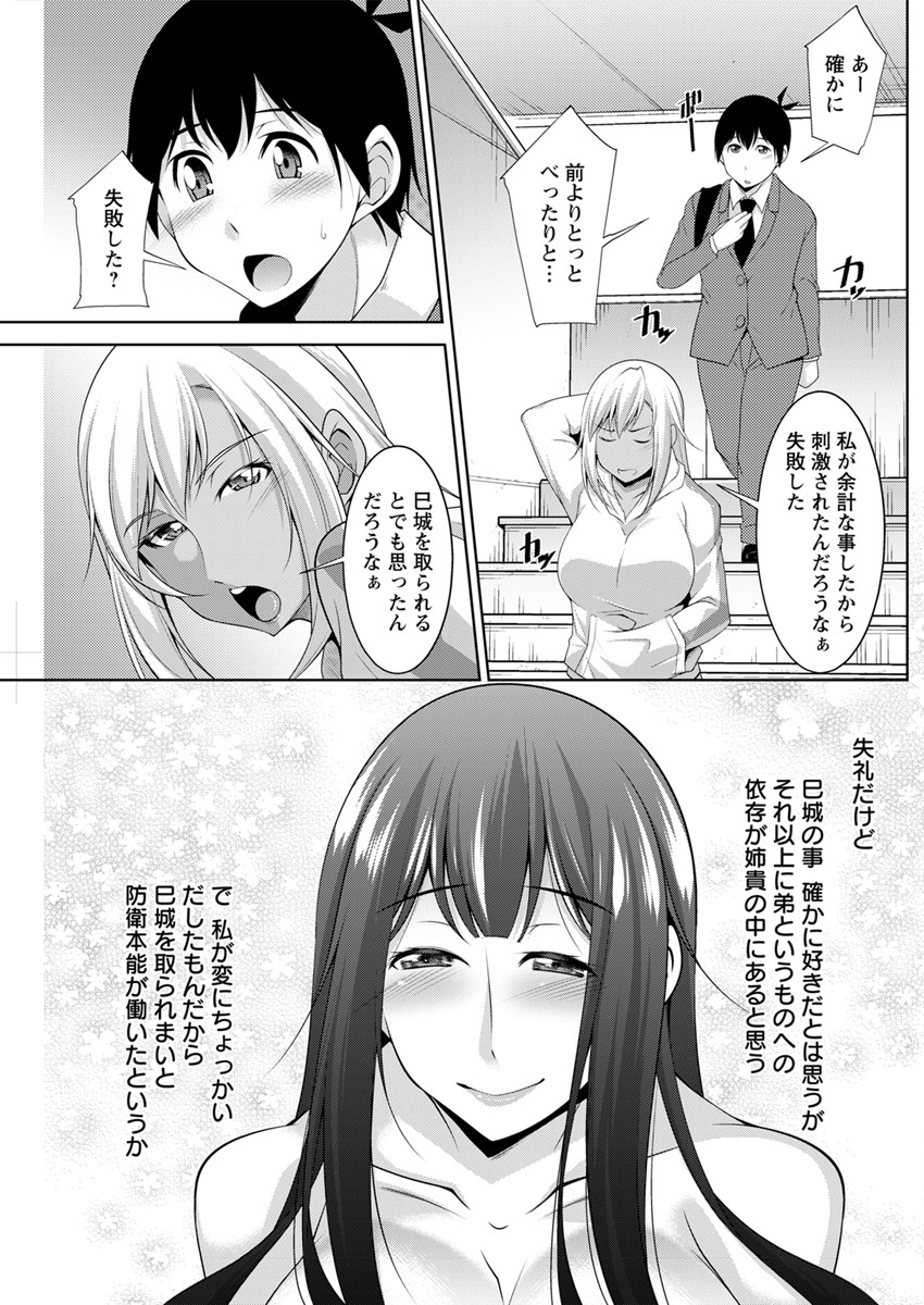 action-pizazz-2020-04-digital