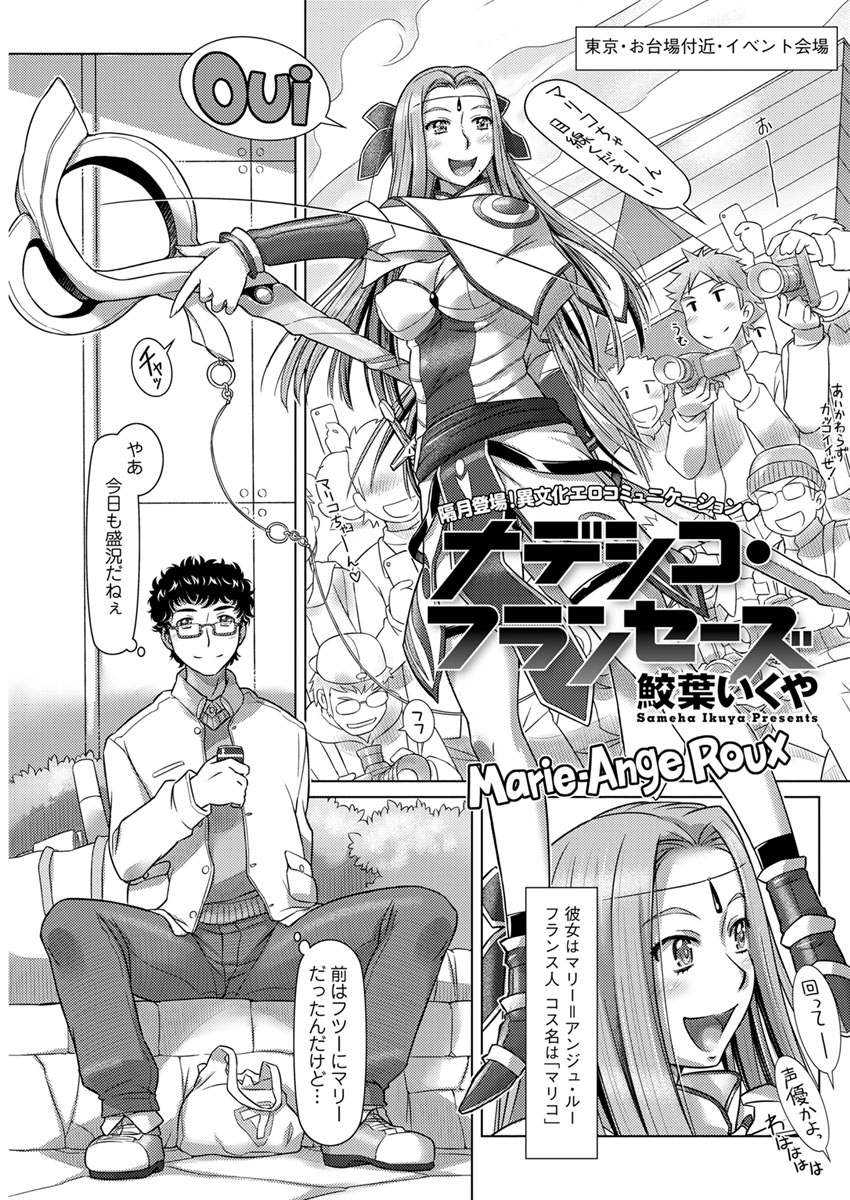 action-pizazz-2020-04-digital