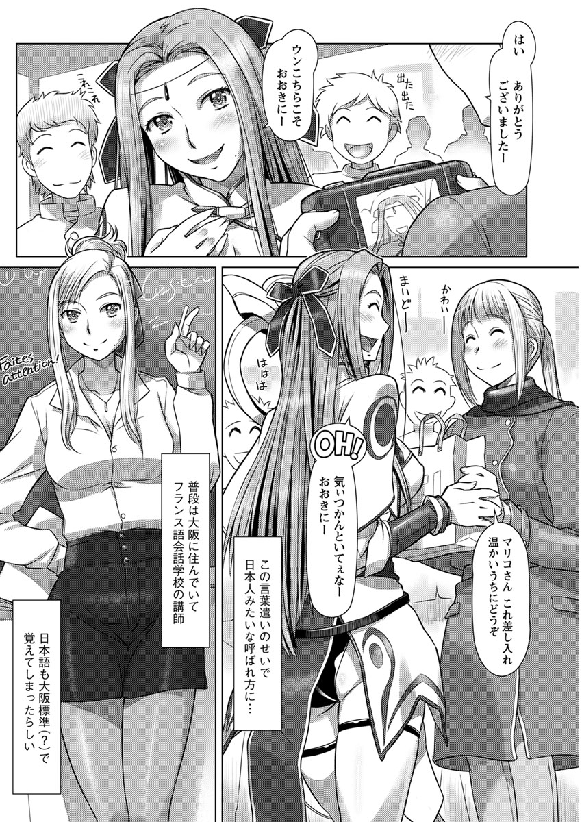 action-pizazz-2020-04-digital