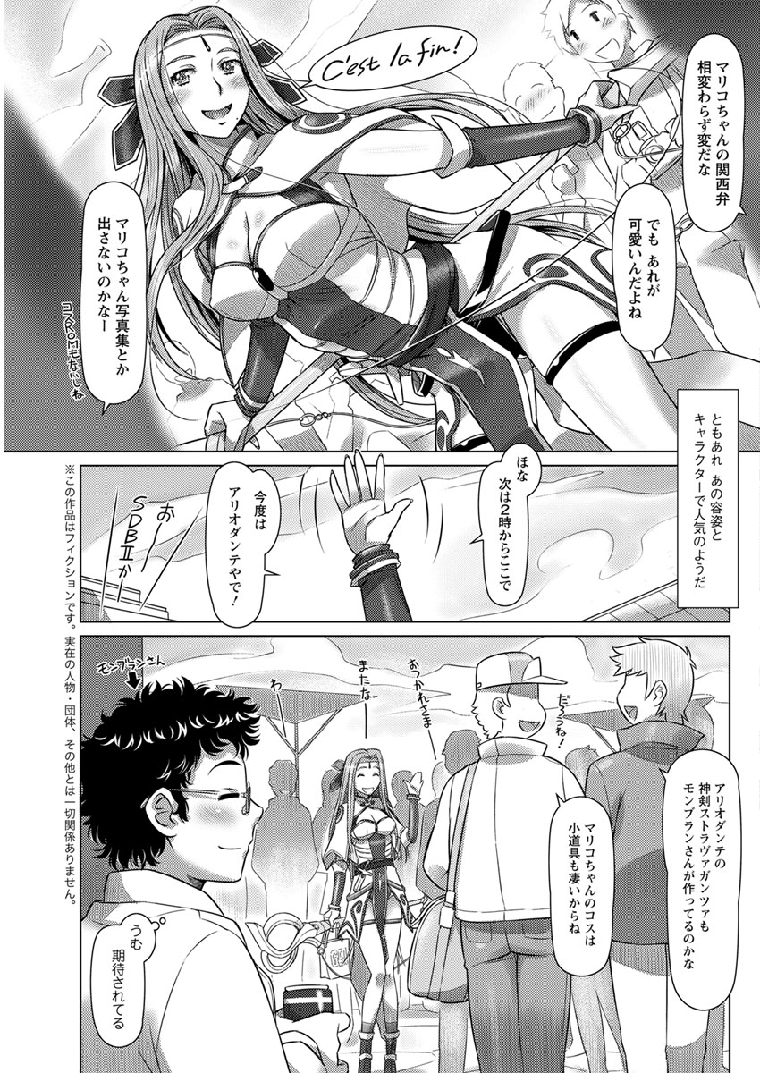 action-pizazz-2020-04-digital