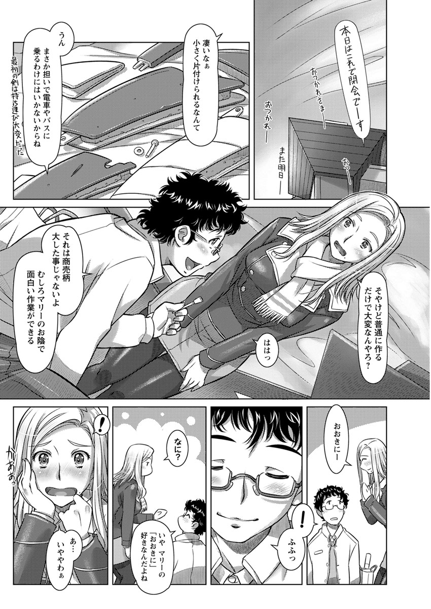 action-pizazz-2020-04-digital