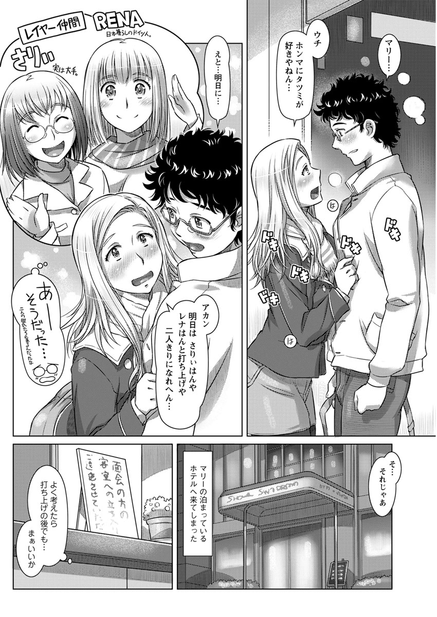 action-pizazz-2020-04-digital