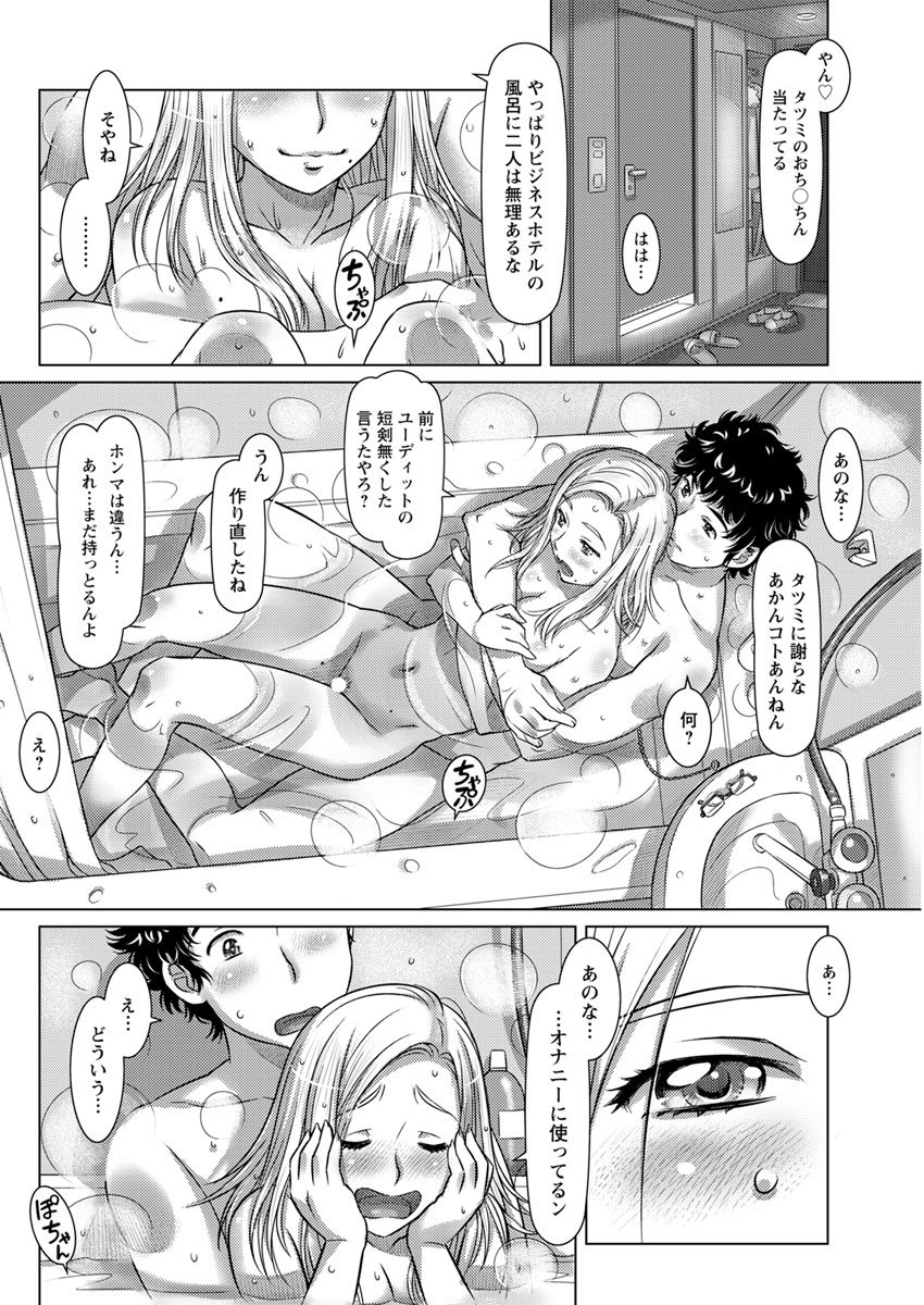 action-pizazz-2020-04-digital