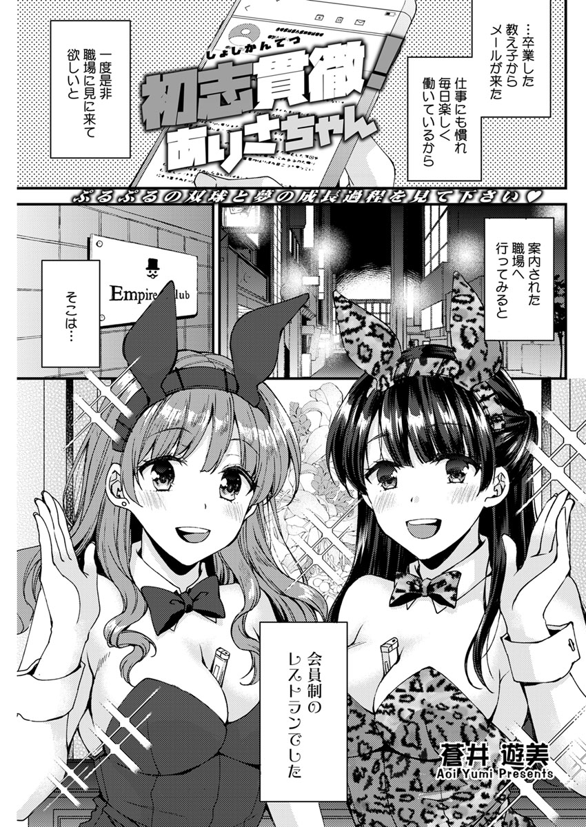 action-pizazz-2020-04-digital