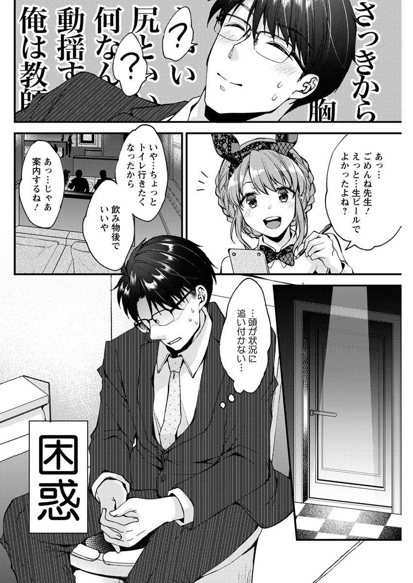 action-pizazz-2020-04-digital