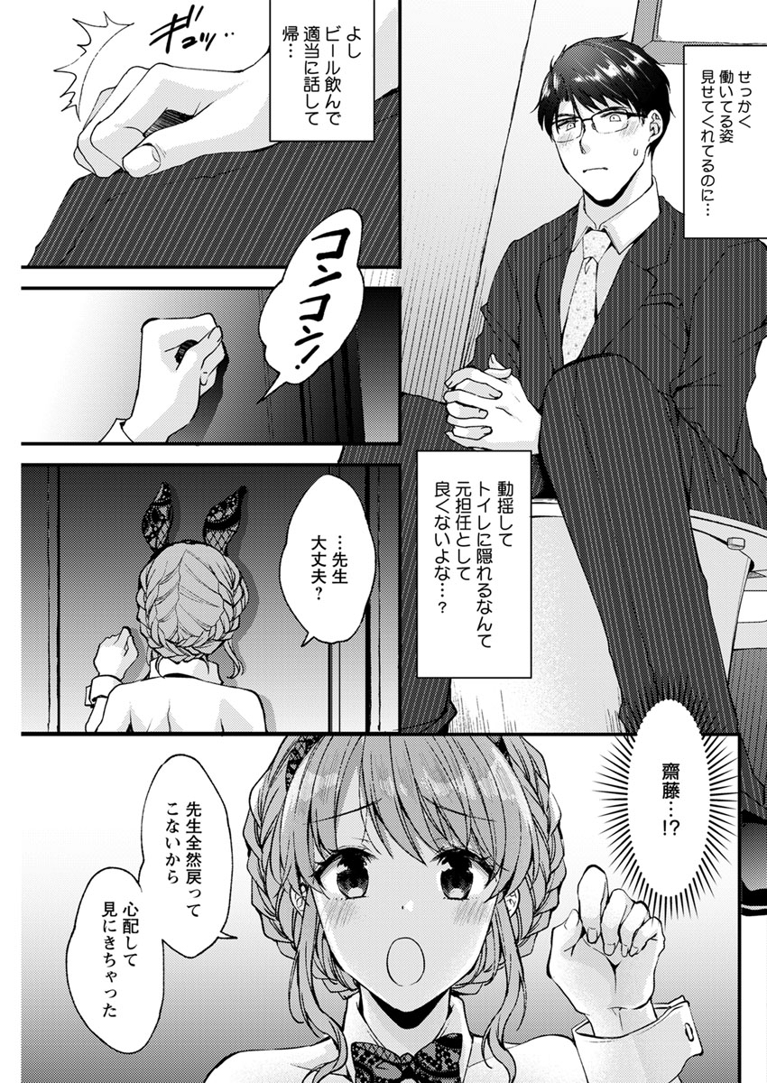 action-pizazz-2020-04-digital