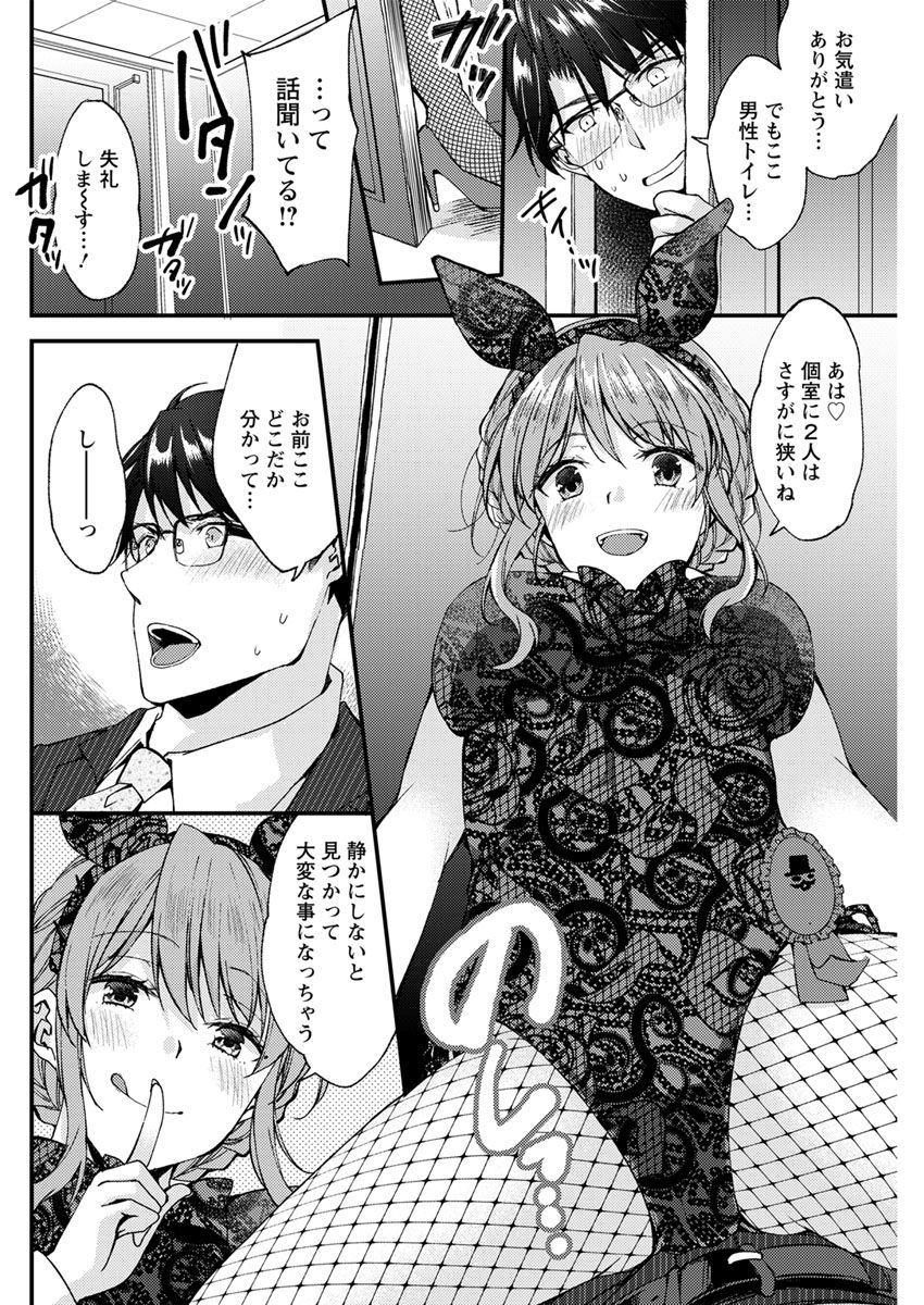 action-pizazz-2020-04-digital