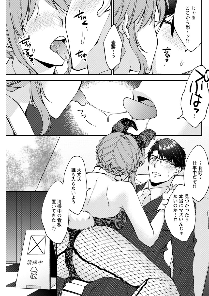 action-pizazz-2020-04-digital