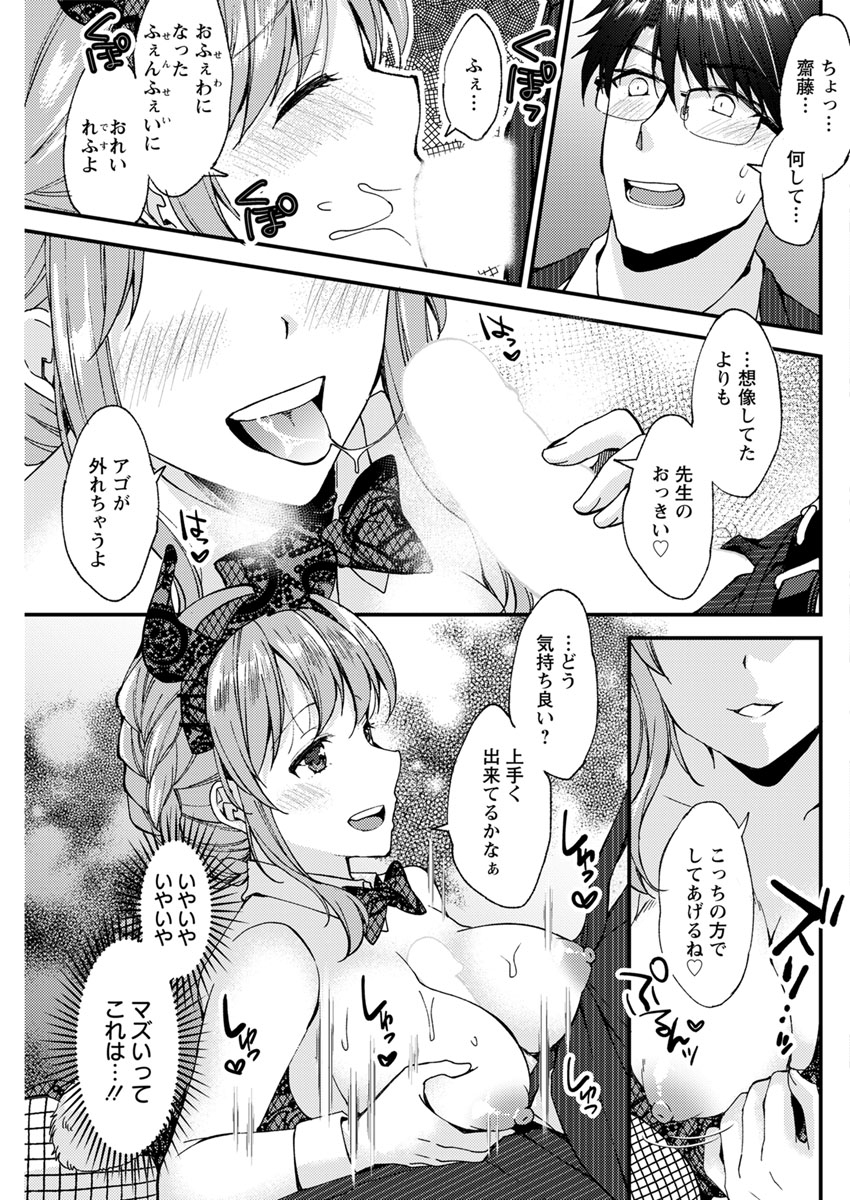 action-pizazz-2020-04-digital