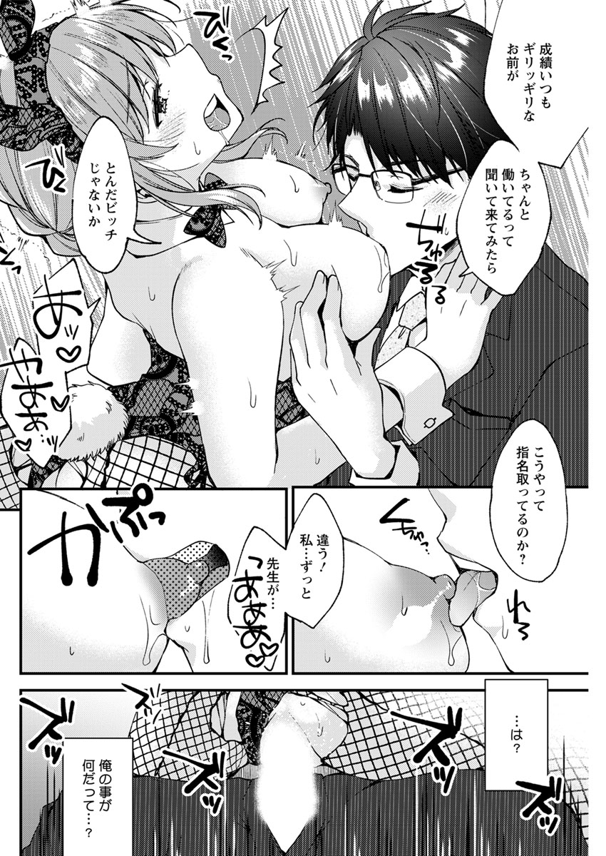 action-pizazz-2020-04-digital