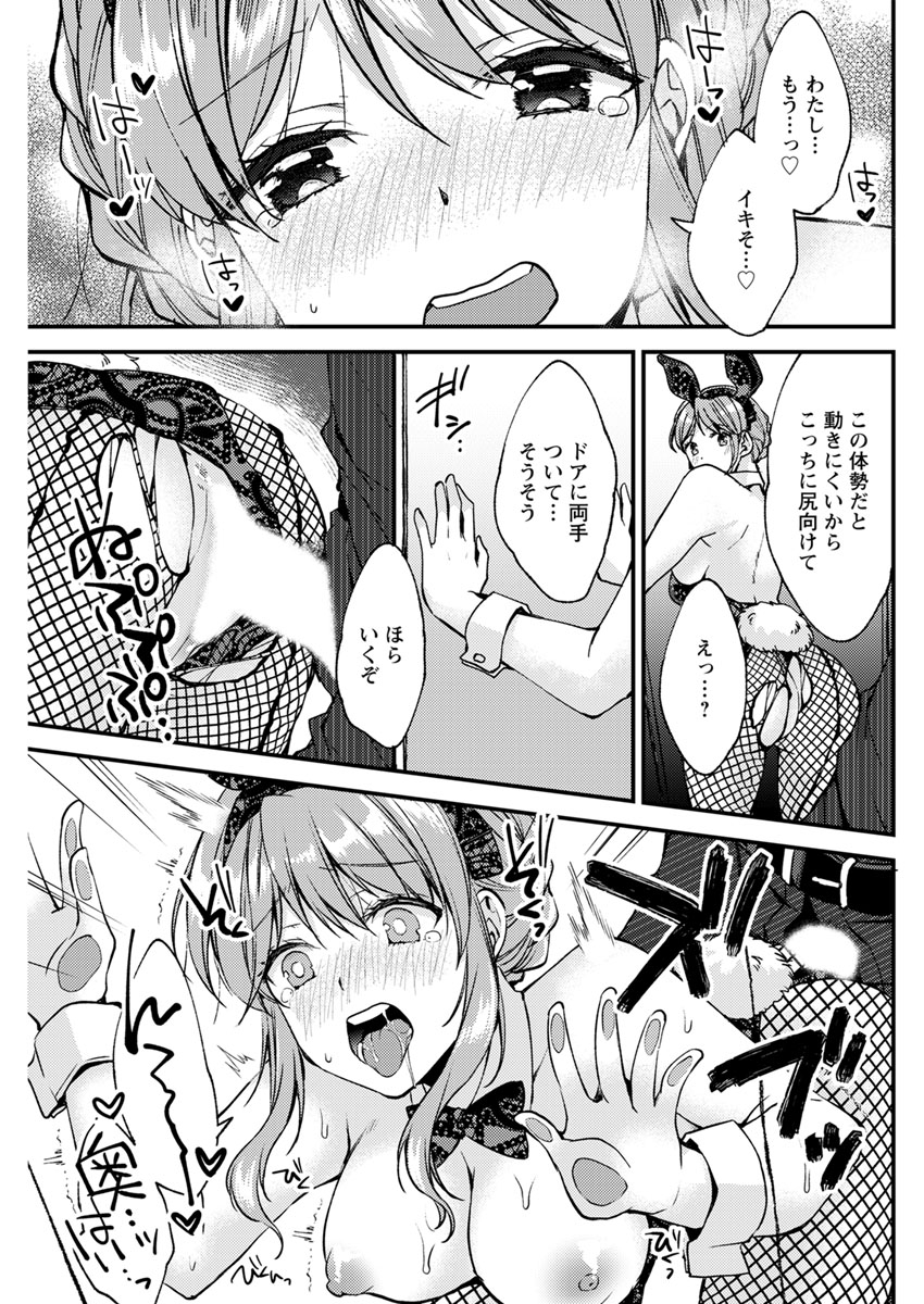 action-pizazz-2020-04-digital