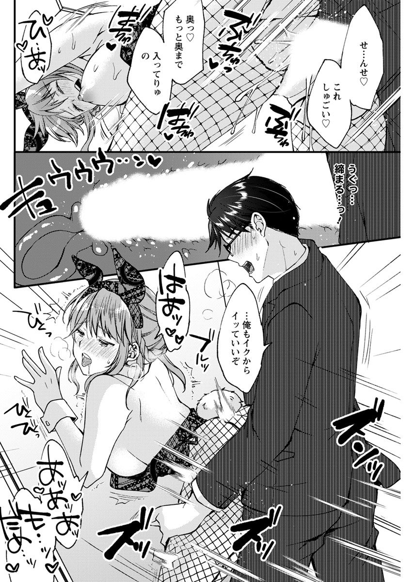 action-pizazz-2020-04-digital