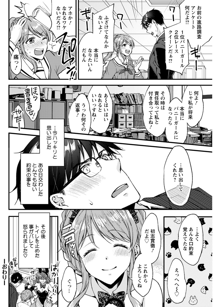 action-pizazz-2020-04-digital