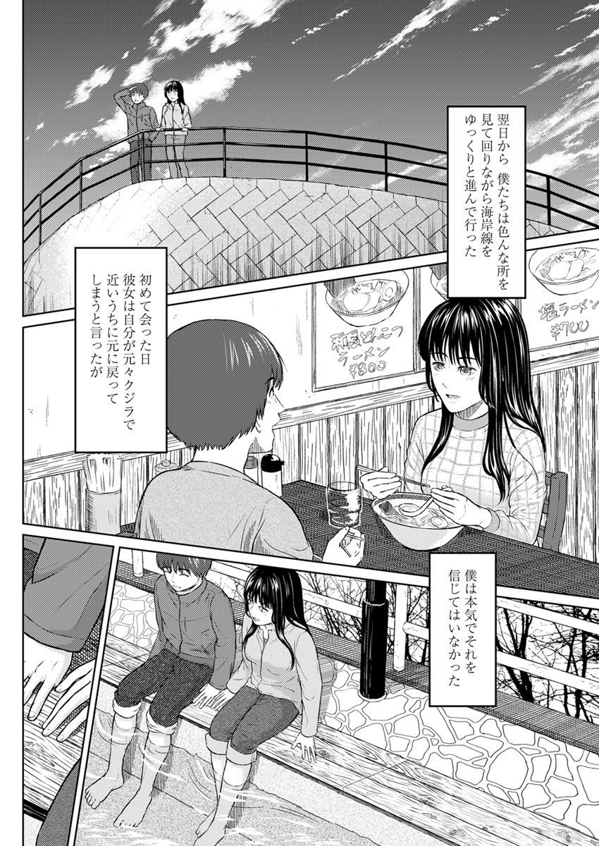 action-pizazz-2020-04-digital