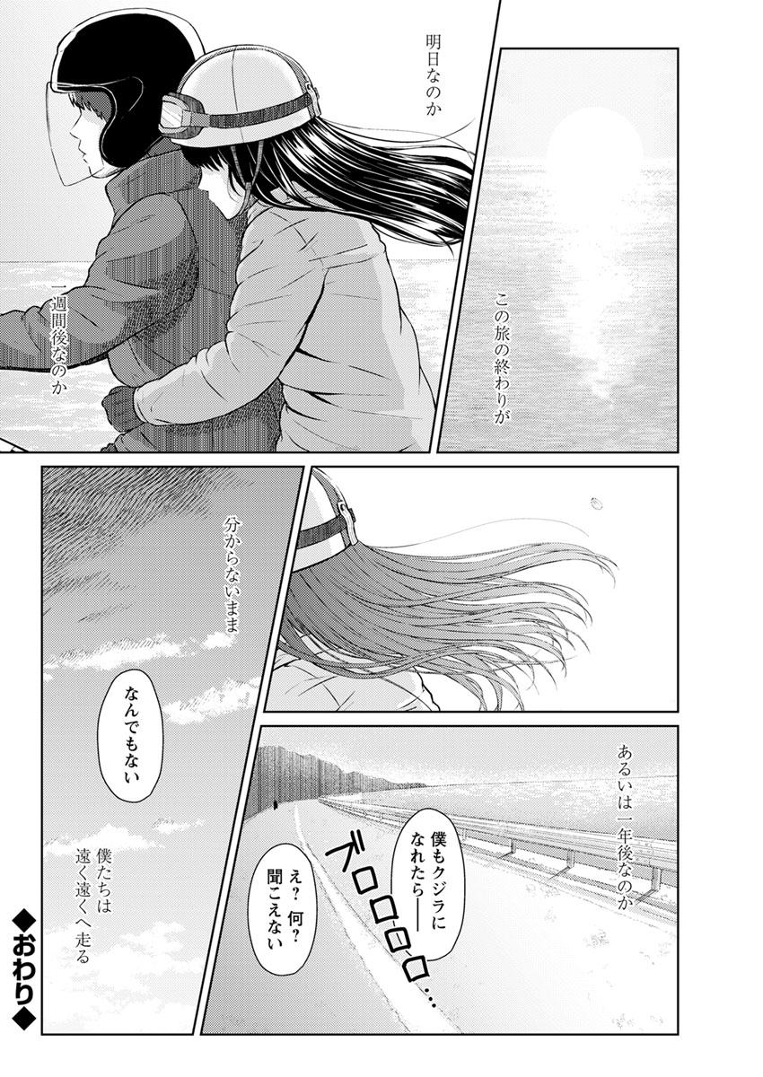 action-pizazz-2020-04-digital