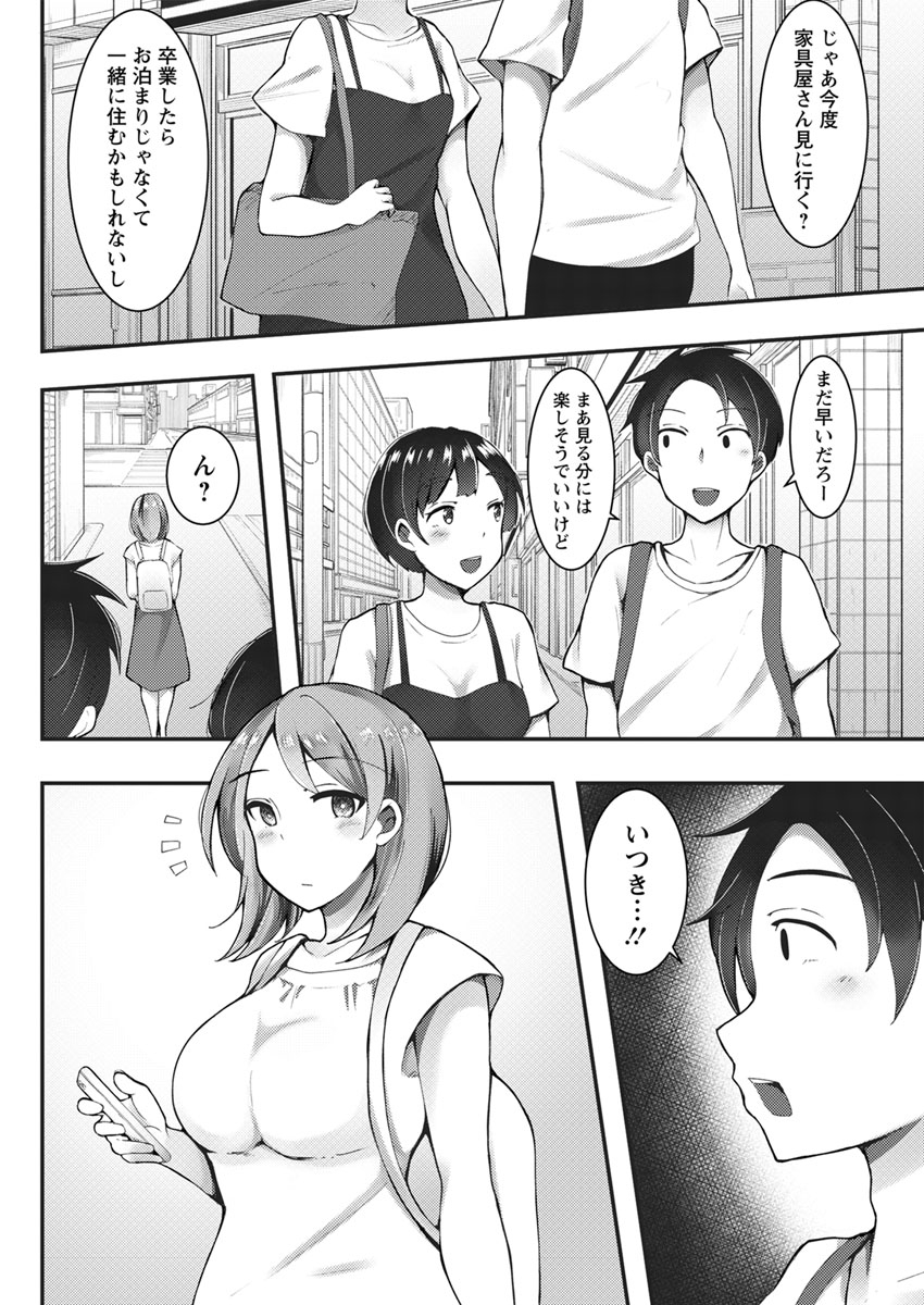 action-pizazz-2020-04-digital