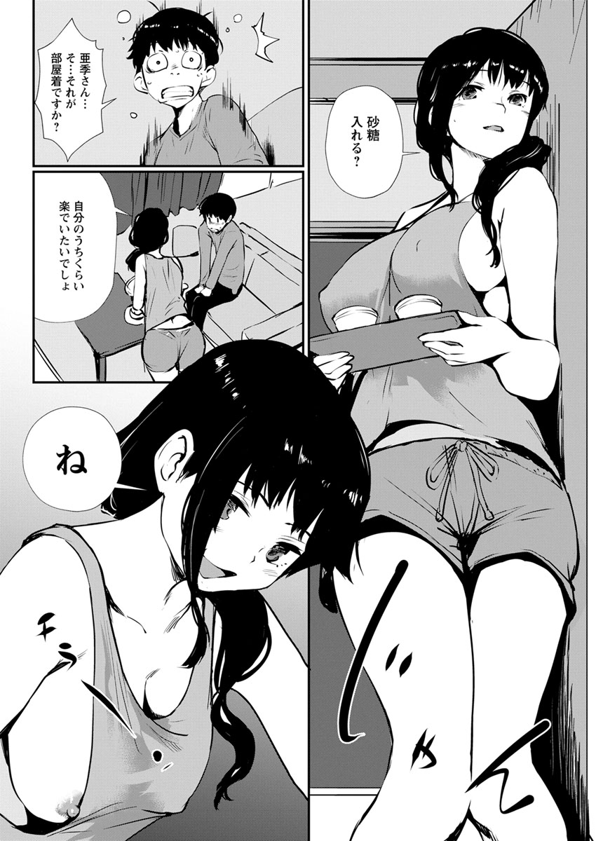 action-pizazz-2020-04-digital